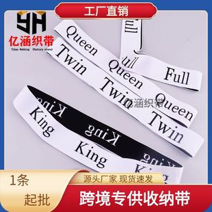 Завод в наличии новая английская буква Queen ПОЛНЫЙ TWIN King эластичный ремень для хранения трансграничный Amazon