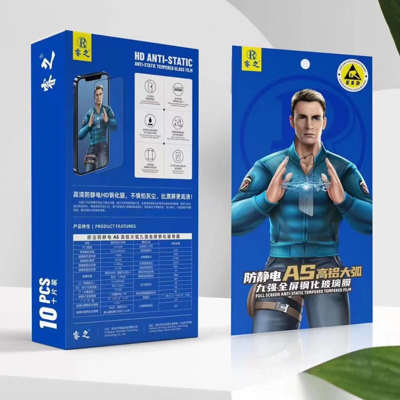 Ruizhi Film Box Tempered Film High Aluminum Anti-static Full Screen Large Arc Film Sound Tube Dust Mesh Film Wholesale Factory