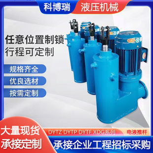 �Һ��Һ���ƗUDYTZ���wֱʽ DYTPƽ�з��w�սǷ����г��Һ��E18