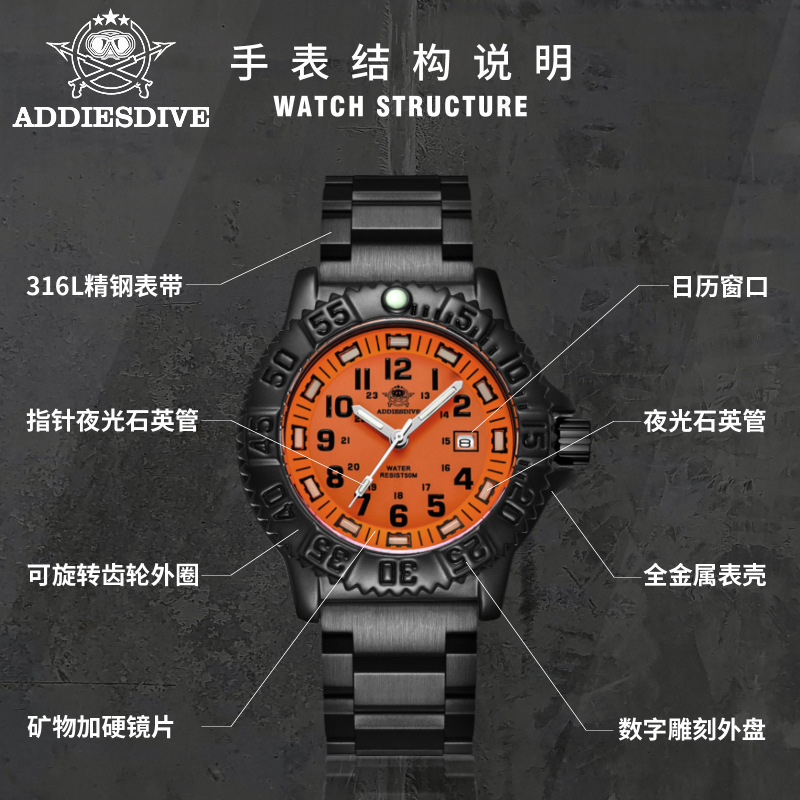 Addiesdive Brand Cross-Border Men's Quartz Watch Sports Waterproof Watch Luminous Outdoor Military Watch Manufacturer Wholesale