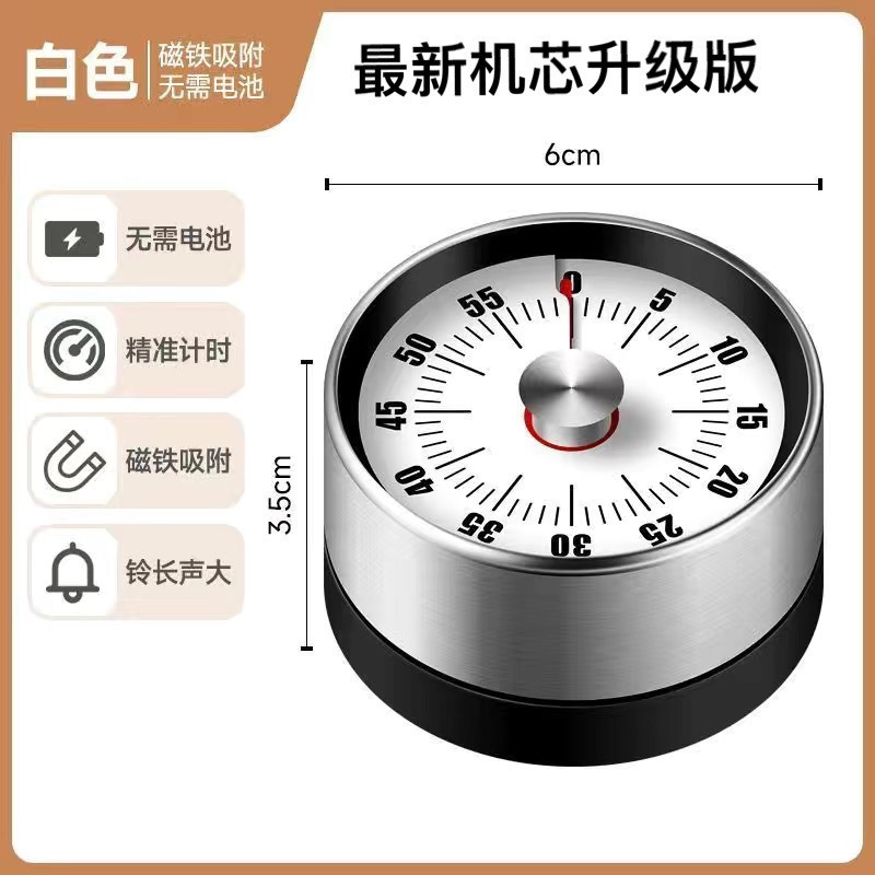 자기흡입 타이머 [스카이 화이트]