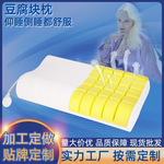 跨境不切割记忆棉枕块块豆腐块注入枕透气枕青少年枕面包枕学生枕