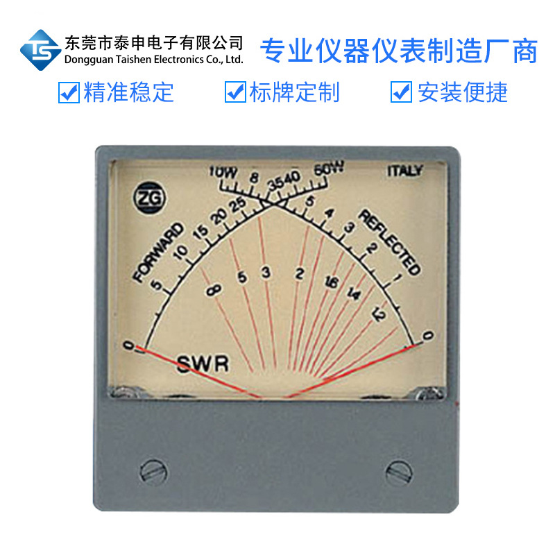 跨境出口高精度高品质VU表SZ-70面板双驻波表电源50W反射10W