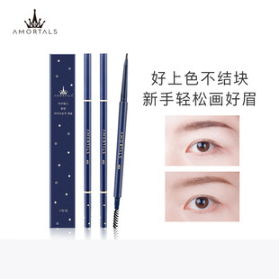 Eyebrow Pencil Ultra-Fine Waterproof and Sweat-Proof Double-Ended Waterproof Long-Lasting Not Easy to Fade Beginner Eyebrow Pencil Wholesale