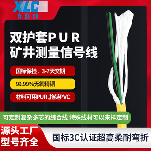 ���Sֱ���p�o��PUR�V����̖����ȼ���ɔ_���ξ��|�V���طN��|