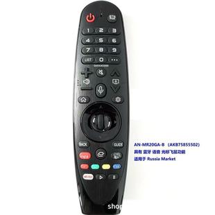 Jieke Electrical Appliances Suitable for Lg Tv Remote Control Akb75855502 Replacement Mr20Ga-B Bluetooth Language