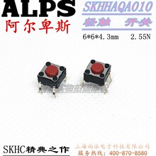 �ձ�ALPS������˹SKHHAQA010�ᴥ����ȫ�½���ԭװ�ֻ�6*6*4.3mm