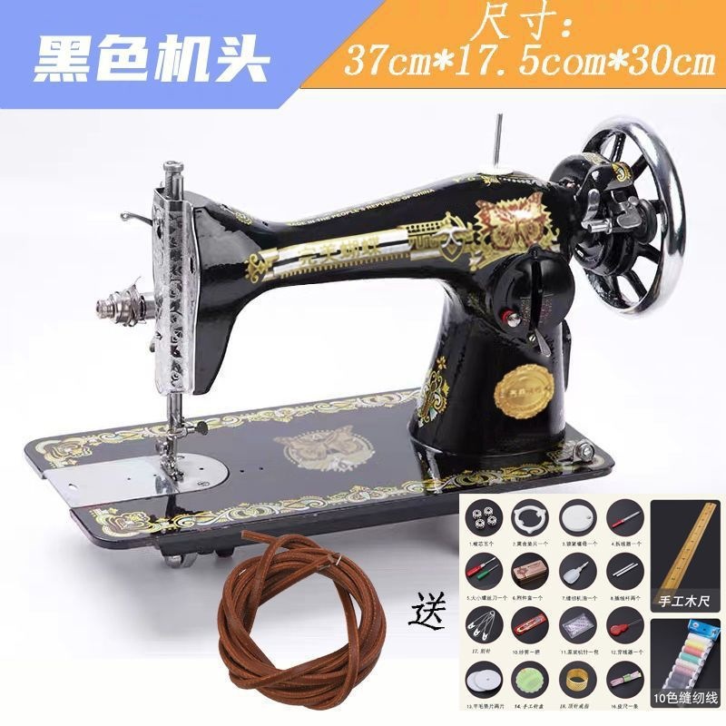 Máquina de coser vieja marca doméstica máquina de coser eléctrica de mesa auto pequeño pie pie carro de ropa un lote image 6