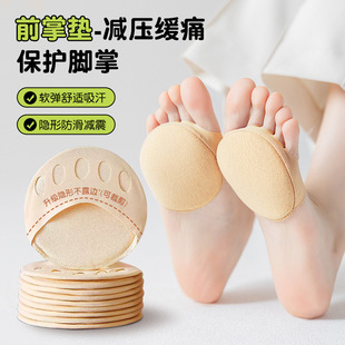 Half-Palm socks five-finger high heel shoes invisible socks women's low-cut ice silk boat Socks summer thin pure cotton sole sole socks