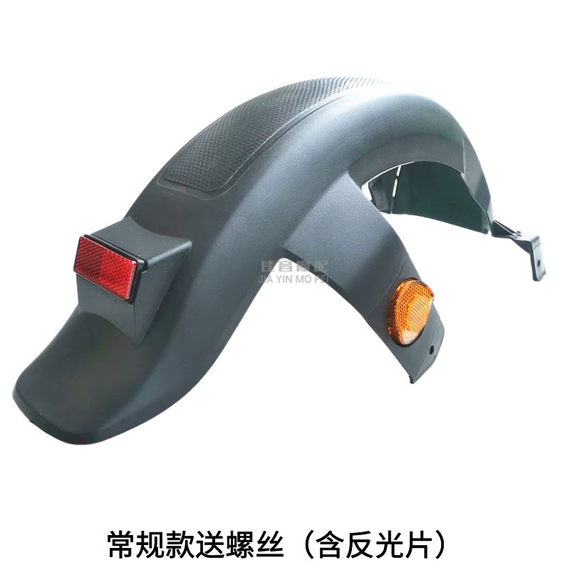 Electric vehicle rear fender, new national standard universal rear wheel mudguard for electric bikes, f6 Xiaoliying water-blocking accessories