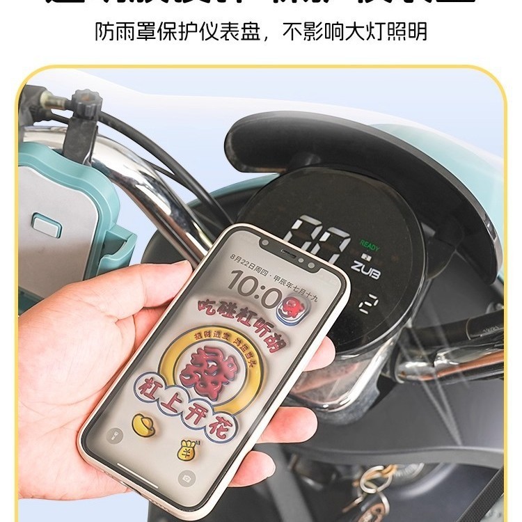 电动车挡风板2025年新款防寒挡雨板四季通用款防风罩冬季前档|undefined