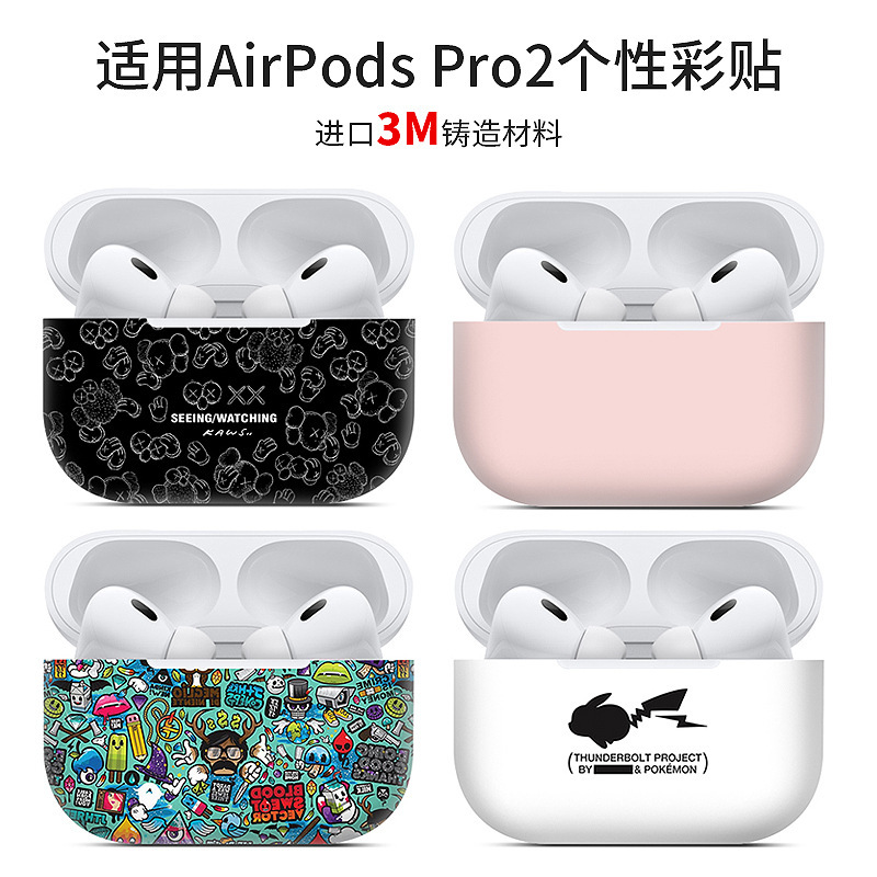 Suitable for AirPods Pro2/Pro3 Generation Stickers, Matte Texture, Apple Earphone Film, Full Coverage Protective Film