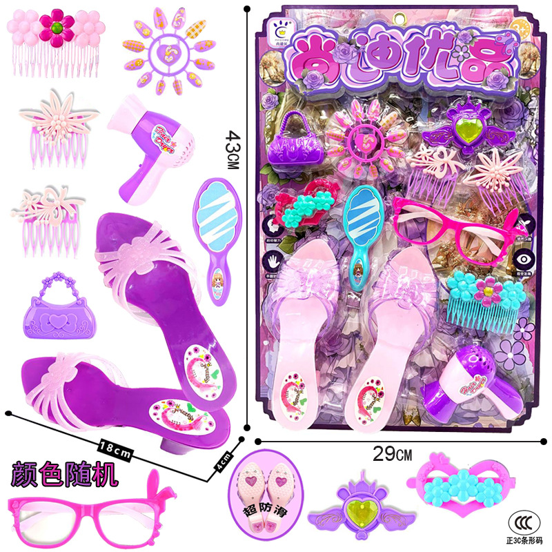 54745 행잉플레이트 [상디공주신발장식] 색상 랜덤 666-238