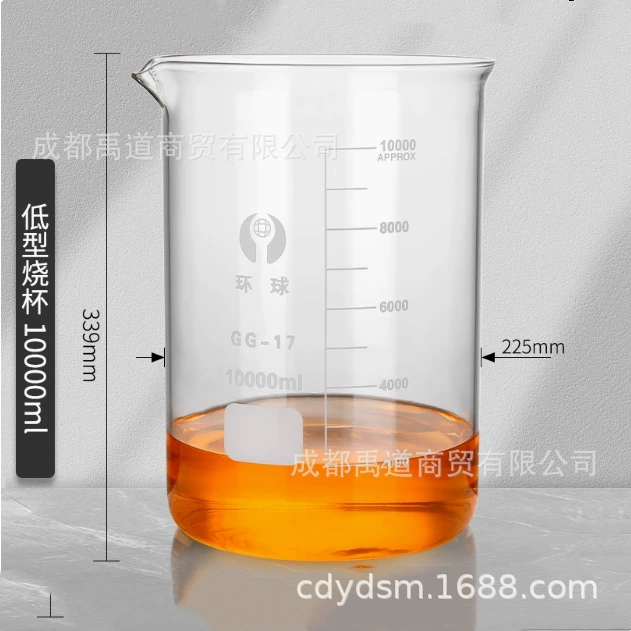 Универсальный стеклянный стакан 50 100 150 250 500 800 1000 2000 3000 5000 мл