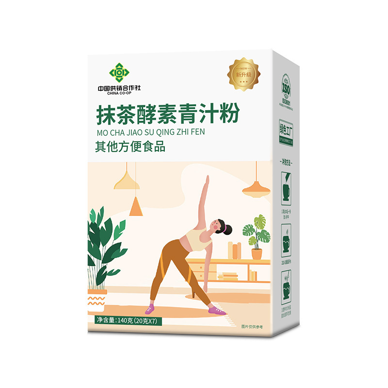 抹茶酵素青汁粉膳食纤维营养粉货源直播代发抹茶酵素粉青汁粉|undefined