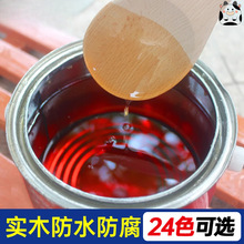 木蜡实木透明色防腐木油油漆木腊桐户外防水木头木器清漆桐油木用