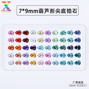 �S�ҟ��N���J���ʯ 7*9mm��ɫ��ɫ���J���ʯֱ����Ʒ��ʯ���l
