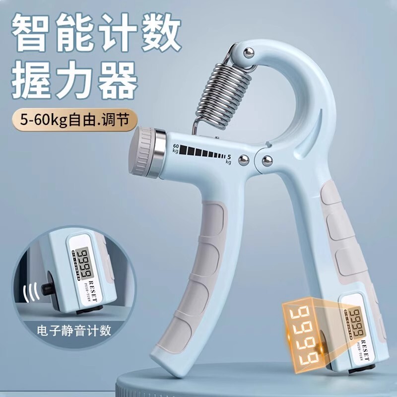 握力器男专业可调节5-60kg成人学生健身器材计数手练肌肉腕力器材|undefined