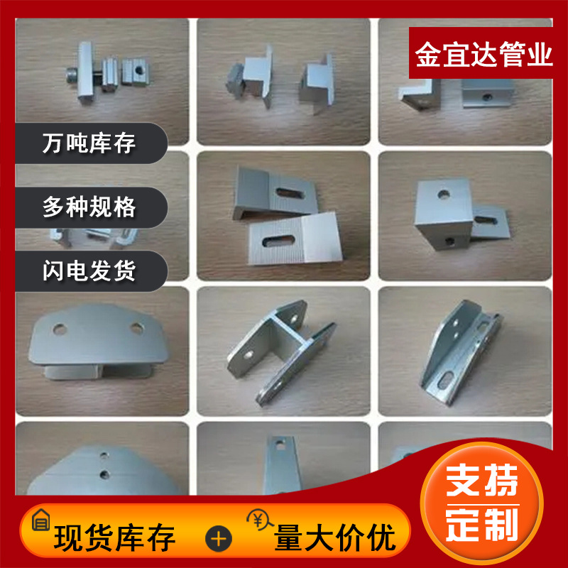 销售光伏配件三角链接件直连接光伏U型螺丝热镀锌量大优惠