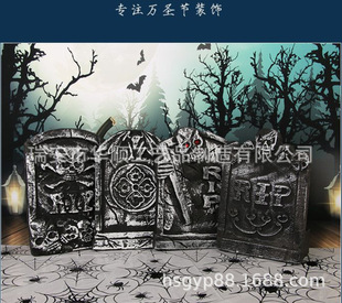 Simulation tombstone foam bar props Halloween decoration
