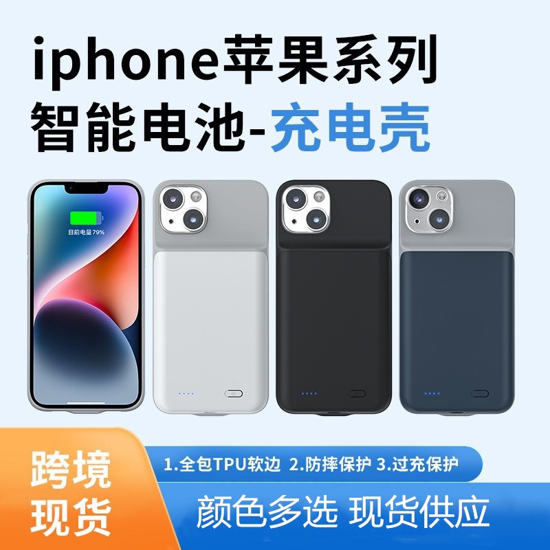 Funda con Batería Ultra Delgada para iPhone 12-17 Plástico Protección Contra Caídas image 3