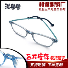 鋼皮鏡腿硅膠鼻托EMS材質近視防藍光兒童眼鏡新款柔韌可彎折1936
