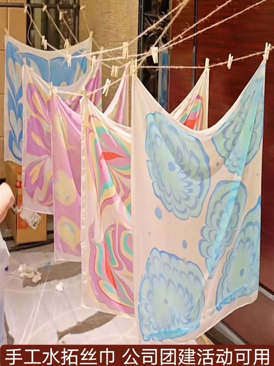 非遗水拓丝巾真丝水拓画团扇桑蚕丝湿拓画手工diy材料节日礼