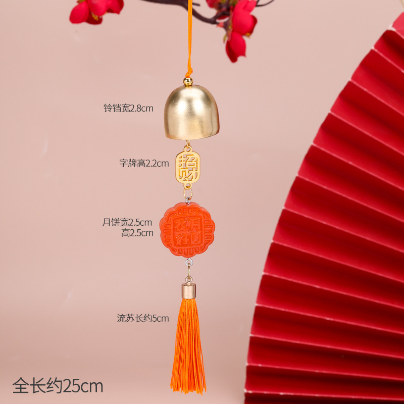 中秋平安玉兔风铃挂饰精美小挂件包包礼盒挂饰厂家现货批发直售|undefined