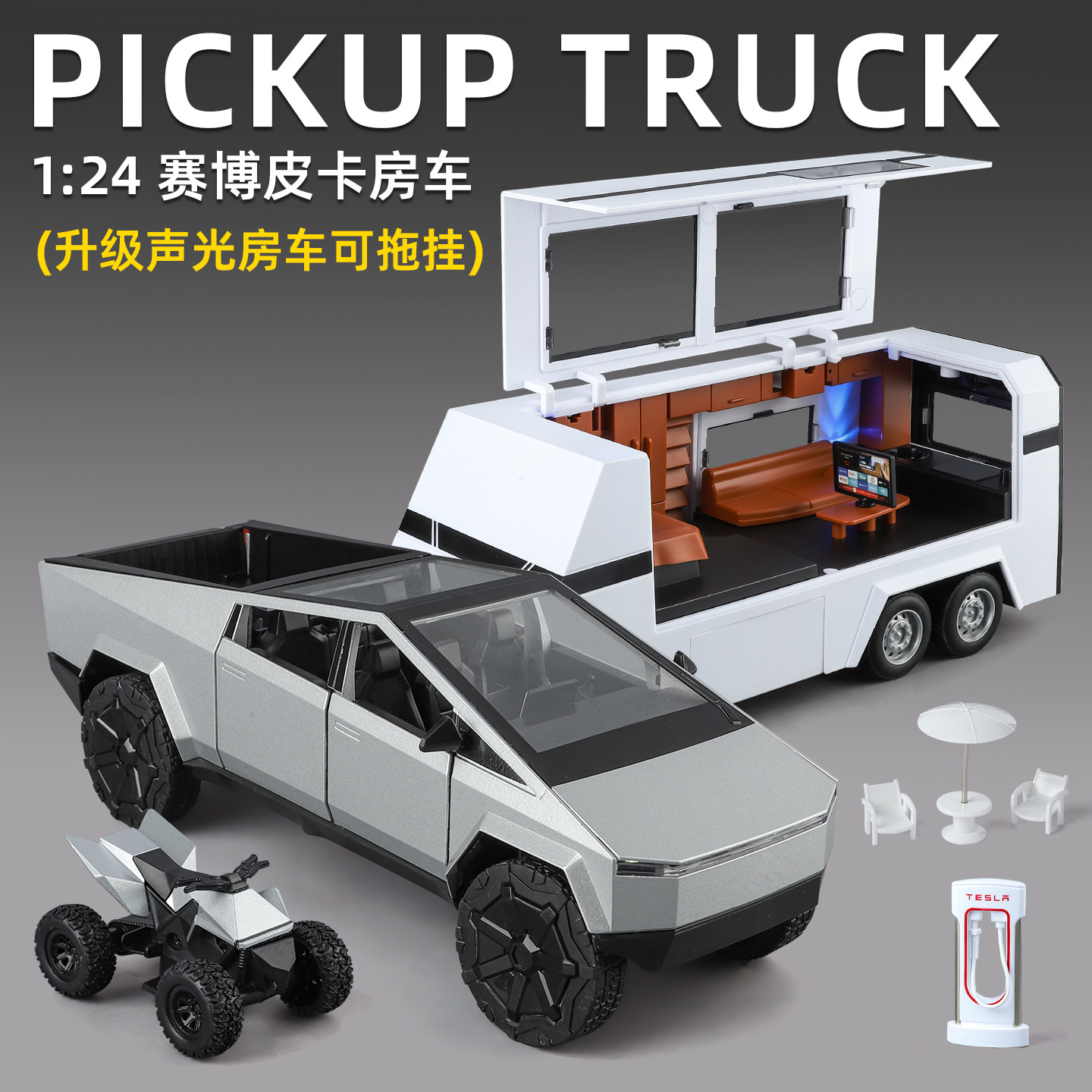 1: 24 Trapika remolque RV modelo de aleación de coche de retorno acústico y luz RV gabinete de colección core exhibición al por mayor