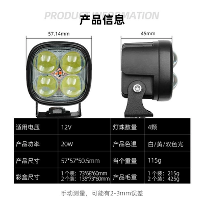 New Super Bright Motorcycle Spotlight Ön faralar - mini-four-leaf-clover-lens-style-two-colors