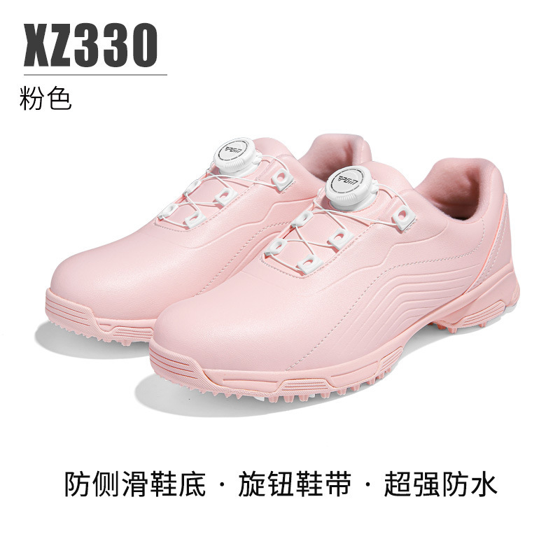 XZ330-pink