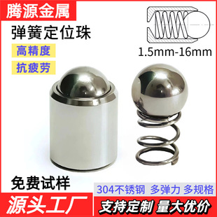 304���P䓃��Ï��ɶ�λ�����鉺������̨�A�������鶨λ��plunger