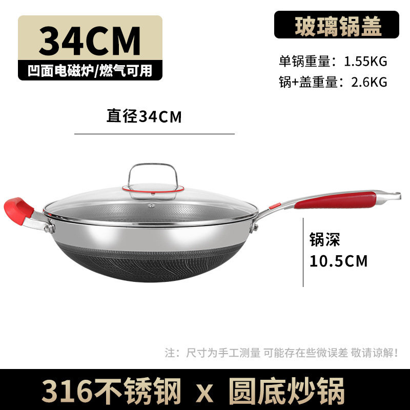 34cm 싱글 손잡이 + 유리 커버