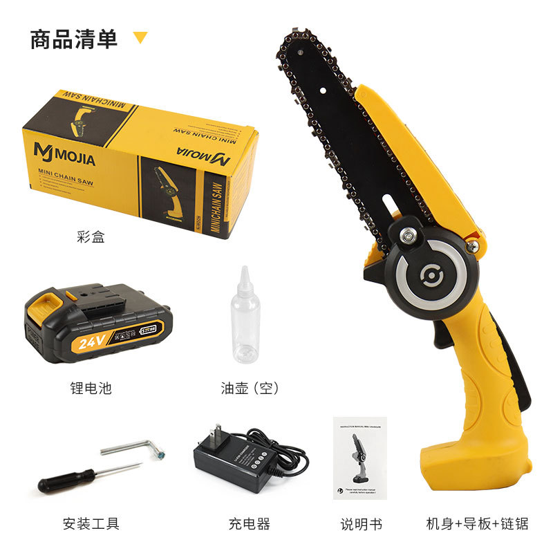 迷你电链锯家用充电式无线小型单手持锂电锯户外修枝木工伐木锯