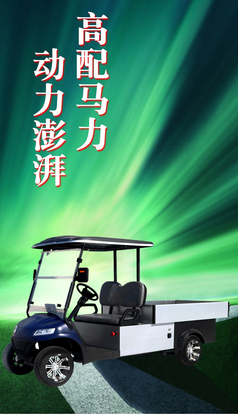 Golf Cart with Bucket Truck, Scenic Park Cargo Golf Cart, Foreign Trade Export Van Golf Cart