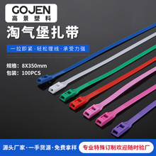 ��ɫ�ԚⱤ����8X350mm����ƽ�۷��X�[��ʽ�Θ��@ ܛ��ĭ���̶ܹ�