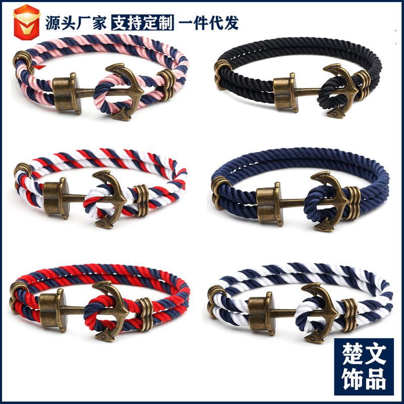 Navy Ship Anchor Bracelet European and American Street Fashion Handmade Original Men and Women Couple Hand Rope Fashion Men's Personalized Bracelet