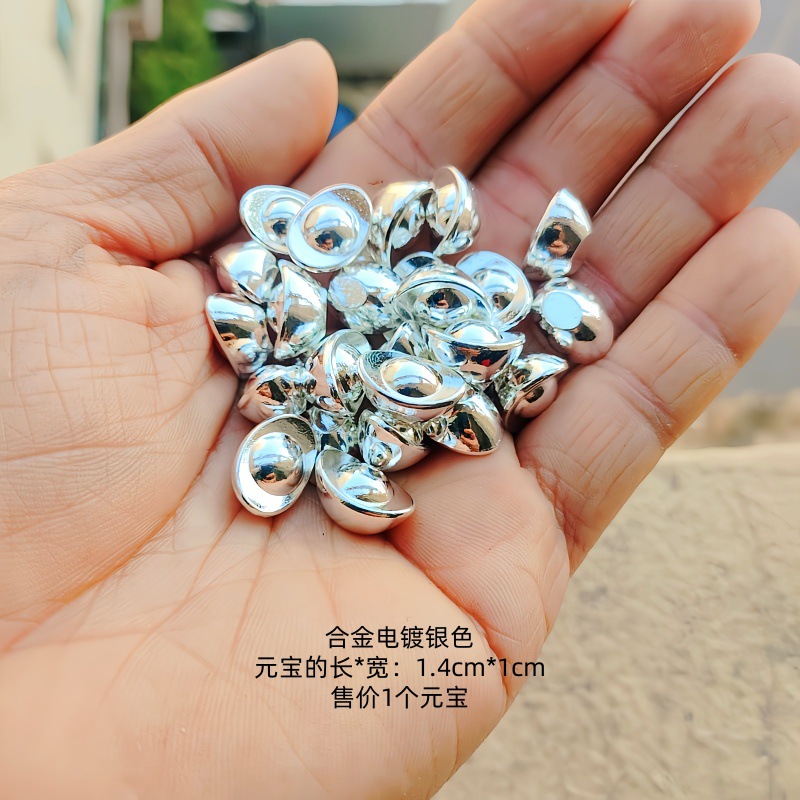 1.4cm 평평한 바닥 광택 은괴