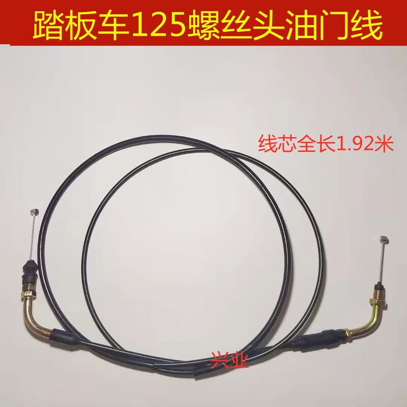 125 나사 머리 고정 전체 길이 1.92m