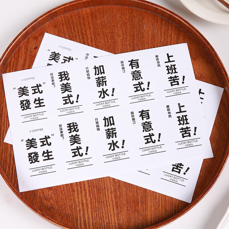 ins Milk Tea Coffee Cup Disposable Adhesive Decorative Sticker Drink Fruit Tea Food Creative Simple Cute