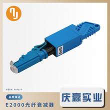 ��������5DB����˥����E2000��������������ʽ˥����E2000/upc