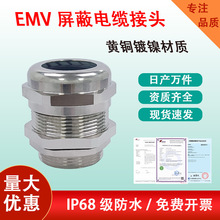 ���|EMV���ŷ�ˮ��|�����^M�����~о늾����m�^�B����PGԴ�^�S��