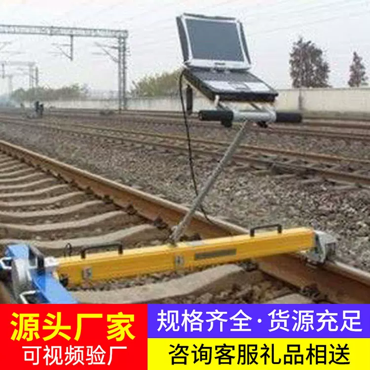 FTGZ-6A轨道检查仪厂家直营操作稳定轨道检测仪器设备现货