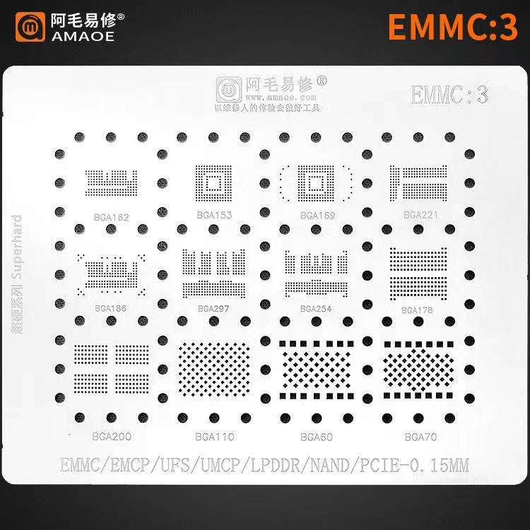 阿毛易修字库植BGA153/162/169/186/221/254/EMCP/EMMC锡网钢网