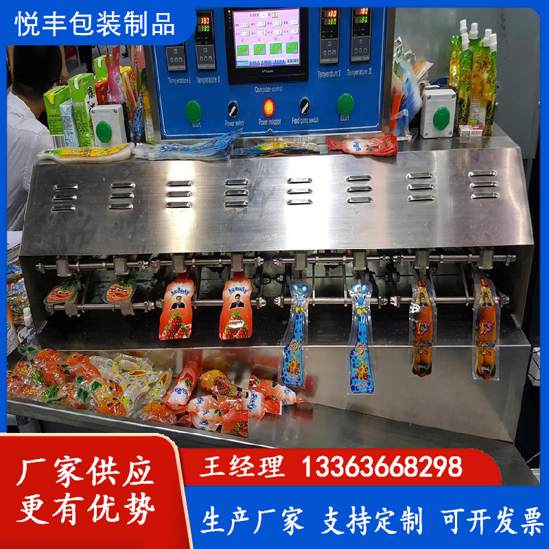 全自动连续式膨胀袋灌装机 果汁饮料灌装封口机