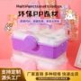 三层分层可收纳定制发夹