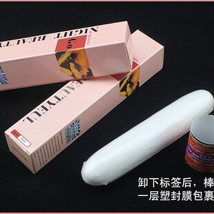 Female Yin products happy stick depressed tight fragrance tight Yin adult sex health care products White stick foreign trade hot sale