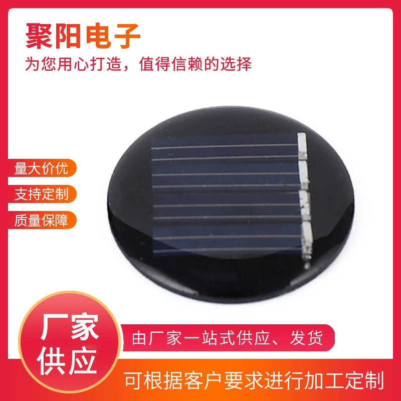 Завод питания небольшой круглый модуль солнечных батарей Открытый небольшой клей панели солнечных батарей оптом