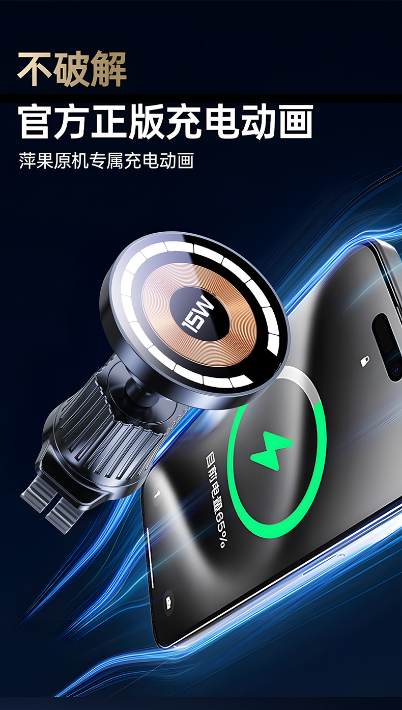 Mingcard Car Mobile Phone Holder Car 15W Wireless Charging Magnetic Air Outlet Charger Stand