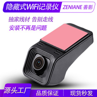 �羳�[��ʽ��܇ӛ䛃x WiFi�֙C��܇�dͣ܇�O��1080P����ӛ䛃x